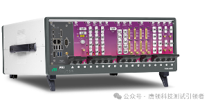 唐领合作伙伴Quantifi Photonics的PXI测试平台助力PIC高量产时代