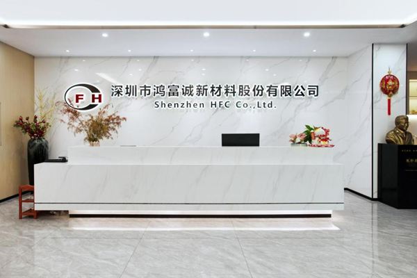 欢迎鸿富诚加入和光荟：800G/1.6T高速光模块创新热界面