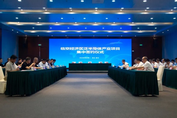 钧恒科技与鄂州市临空经济区管委会正式签署光模块生产投资项目协