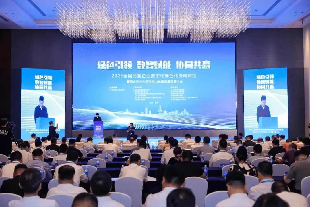 通鼎集团成功入选国家级“2025数字化绿色化协同转型发展典型