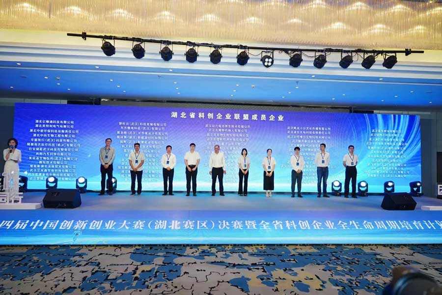 优炜芯携手发起湖北省科创企业联盟，共筑科创协同新生态