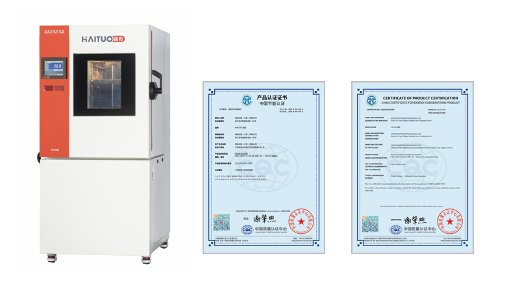 热烈祝贺海拓仪器线性20℃/min快速温变试验箱荣获国家一级