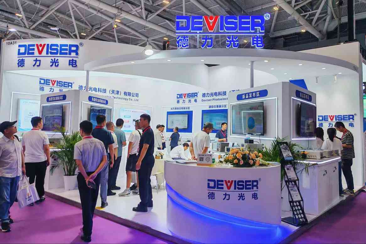 德力光电携多款核心产品亮相 CIOE2025，以全场景测试方