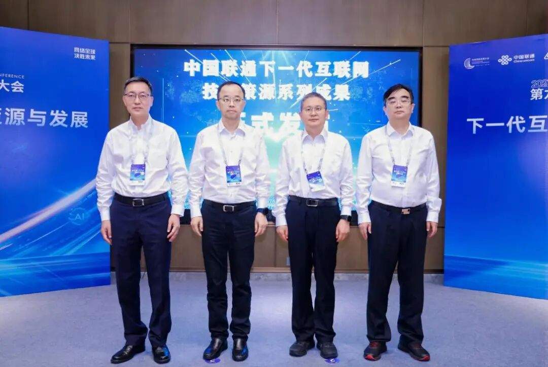 信而泰携手中国联通发布“AI智算网络自动化测试创新平台”，共