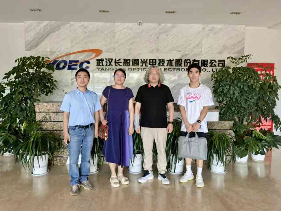 川大专家团队拜访长盈通，共商科技成果转化合作