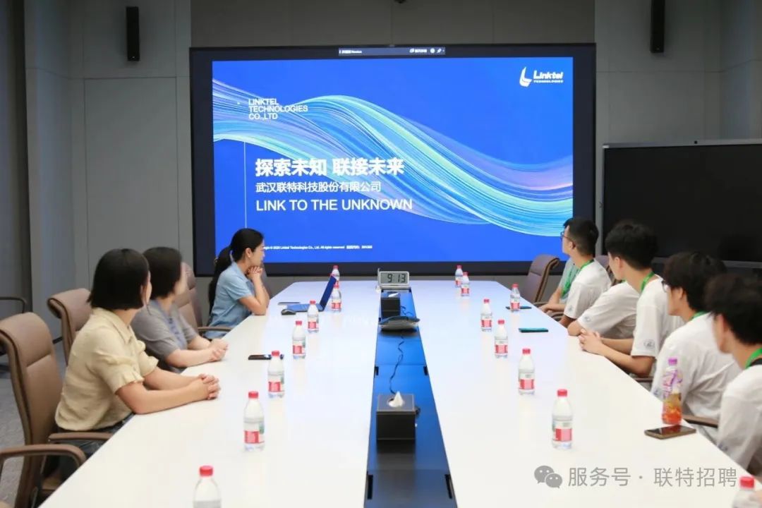 华科师生走进联特科技：共话光通信未来