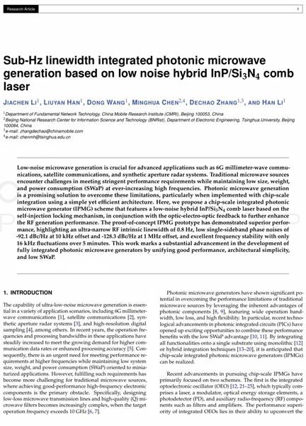 中国移动自主研制高速光芯片成果获顶级SCI期刊录用