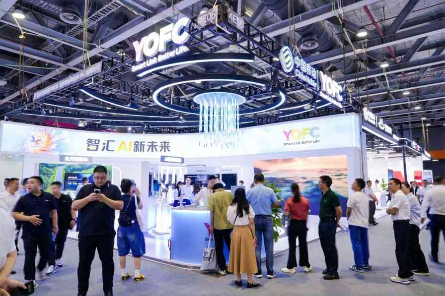 智汇AI新未来丨长飞公司精彩亮相2025中国移动合作伙伴大会