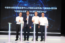 信而泰助力中国移动推出全国产400G高端网络测试仪