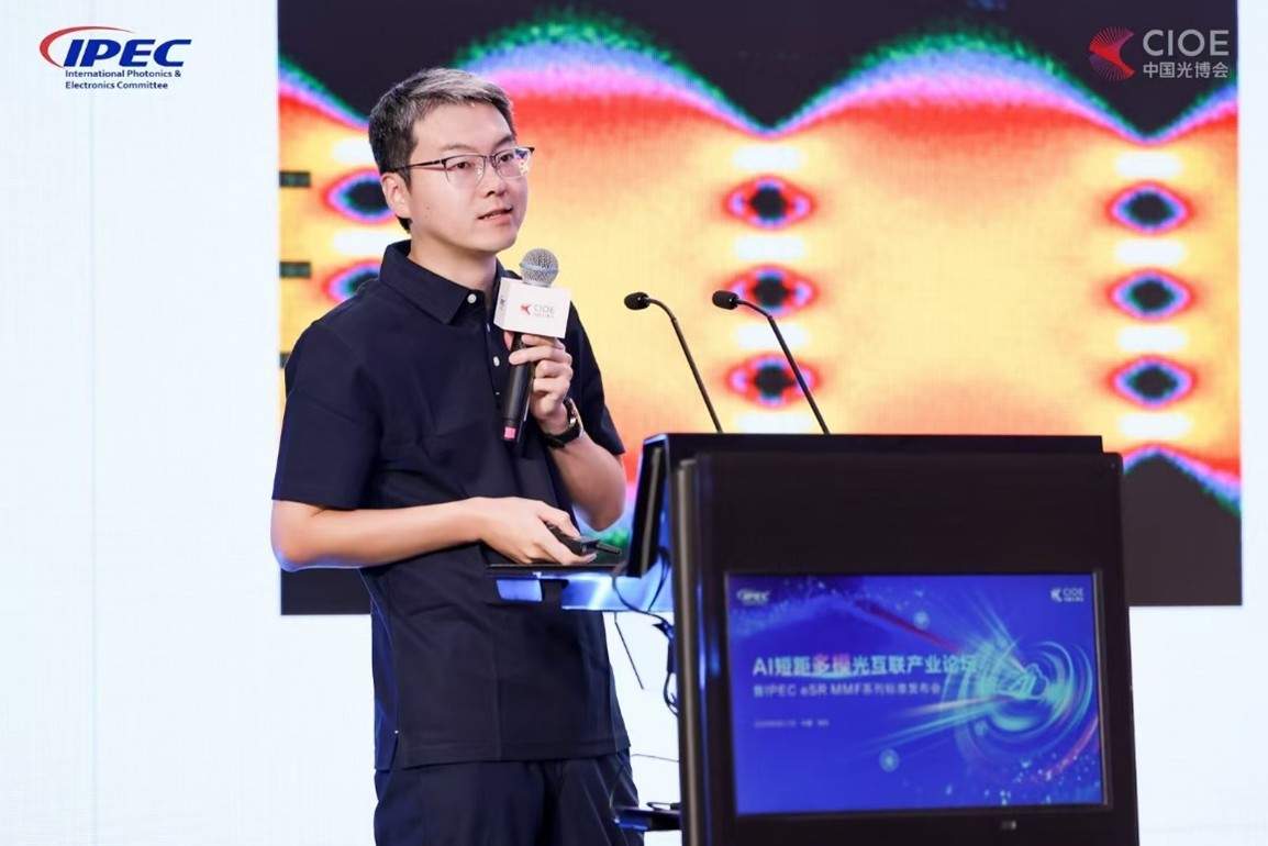 海思光电高性能VCSEL助力打造高品质星云光互联解决方案