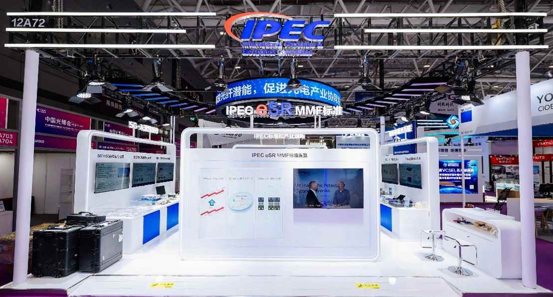 IPEC标准创新闪耀CIOE 2025：光电领域的巅峰盛会