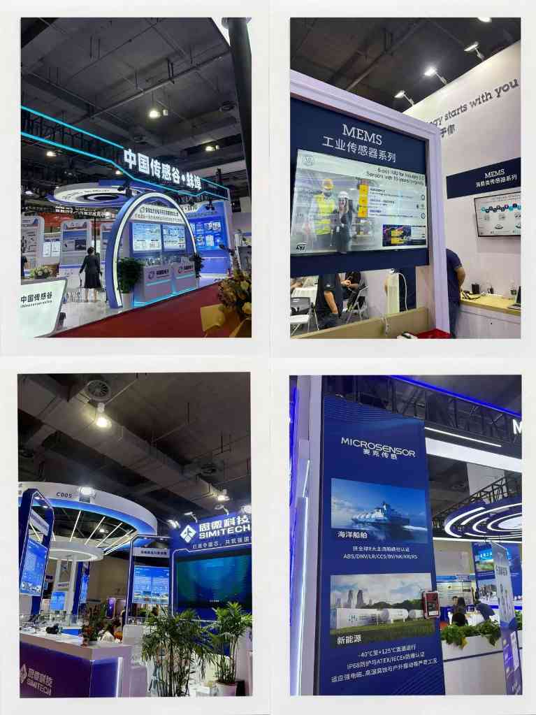 AI赋能状态监测：传感器行业的革新与破局之路