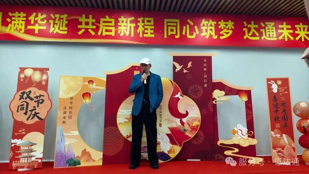 双节同庆·资本助力：恩达通迈入加速发展新阶段