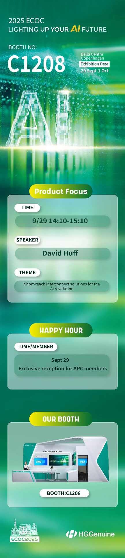 欧洲首发丨华工正源将在ECOC2025发布基于量子点激光器方