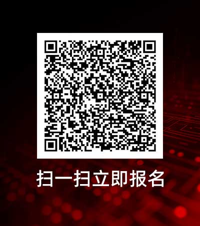 【10月17日|成都】光纤在线&是德科技联合举办新技术测试测