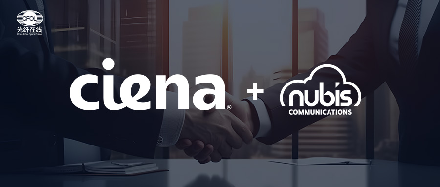 Ciena计划2.7亿美元收购Nubis 获得CPO/NPO及ACC关键技术