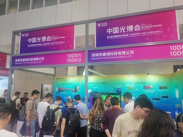 唐领科技携多款高性价比新品亮相CIOE2025助力生产测试