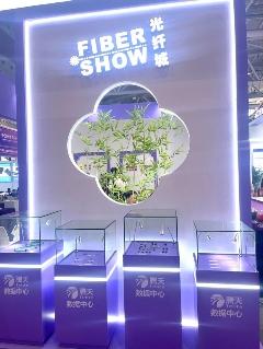 展会回顾 | 光纤城携“高性能光模块组件”系列产品亮相CIO