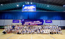 第12届光通信 “嘉年华” 篮球赛圆满落幕 华东联队夺冠