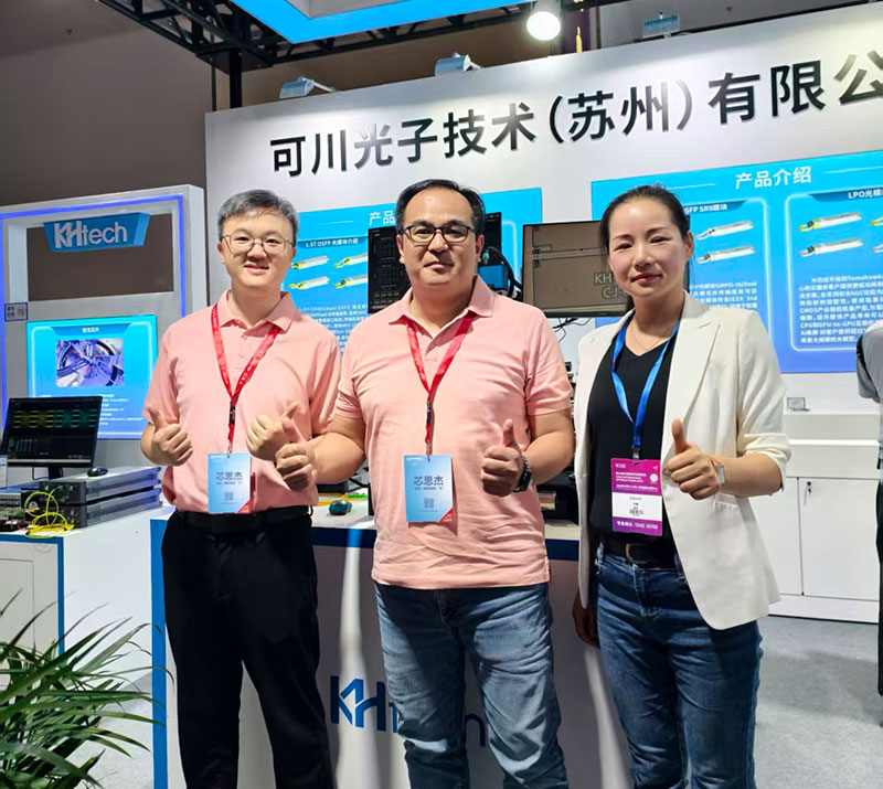 专访可川光子：硅光模块赛道迎来硬核新玩家