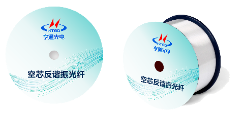 亨通光电联合中国联通，成功部署中国联通首条商用空芯光缆线路