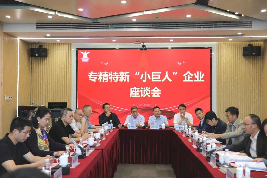 芯泰通信荣登第七批国家级专精特新“小巨人”榜单