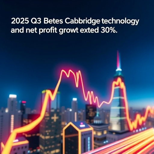 剑桥科技 2025 年三季度业绩劲增：营收净利双升超 30%