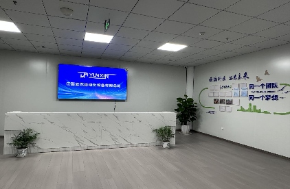 欢迎江西云芯加入和光荟：专注于光纤研磨全自动化生产设备制造