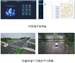 浦东巴士联合电信、中兴：5G-A 云边端智算赋能市政养护