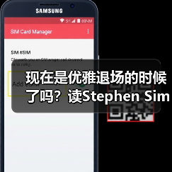 现在是优雅退场的时候了吗?读Stephen Simpson分析有感(图1) 现在是优雅退场的时候了吗?读Stephen Simpson分析有感(图1)