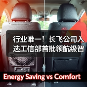 行业唯一！长飞公司入选工信部首批领航级智能工厂项目培育名单（图1）