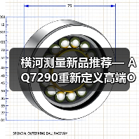 横河测量新品推荐— AQ7290重新定义高端OTDR测试标准(图4) 横河测量新品推荐— AQ7290重新定义高端OTDR测试标准(图4)