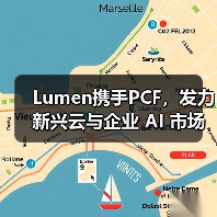 Lumen携手PCF，发力新兴云与企业 AI 市场（图2）