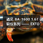 遇见 BA-1600 1.6T 误码仪系列 —— EXFO 的创新力作，助力400G至1.6T网络验证（图2）