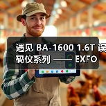 遇见 BA-1600 1.6T 误码仪系列 —— EXFO 的创新力作，助力400G至1.6T网络验证（图4）