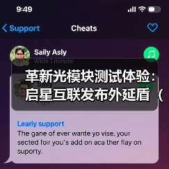 革新光模块测试体验:启星互联发布外延盾(OES),引领测试保护新标准(图2) 革新光模块测试体验:启星互联发布外延盾(OES),引领测试保护新标准(图2)