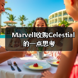 Marvell收购Celestial 的一点思考(图4) Marvell收购Celestial 的一点思考(图4)