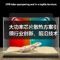 大功率芯片散热方案引领行业创新,前沿技术解锁散热瓶颈(图4) 大功率芯片散热方案引领行业创新,前沿技术解锁散热瓶颈(图4)