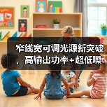 窄线宽可调光源新突破,高输出功率+超低噪声如何实现?(图4) 窄线宽可调光源新突破,高输出功率+超低噪声如何实现?(图4)