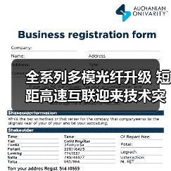 全系列多模光纤升级 短距高速互联迎来技术突破(图3) 全系列多模光纤升级 短距高速互联迎来技术突破(图3)