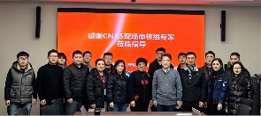 喜报！河北圣昊芯片检测中心顺利通过CNAS扩项现场评审